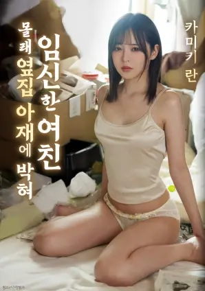 月亮视频电影 银月迷航 剧照